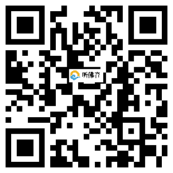 微信分享二维码