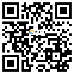 微信分享二维码