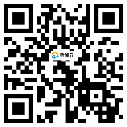 微信分享二维码