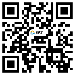 微信分享二维码