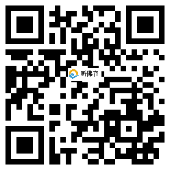 微信分享二维码