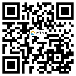 微信分享二维码