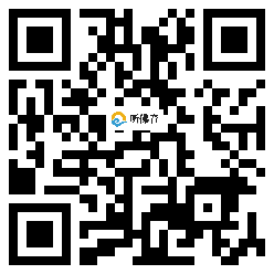 微信分享二维码