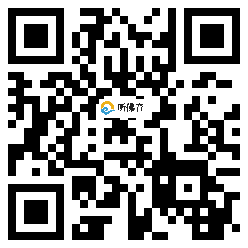 微信分享二维码