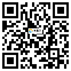 微信分享二维码