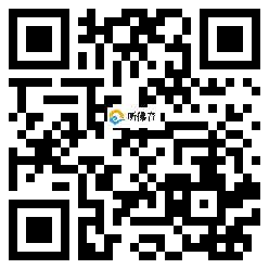 微信分享二维码