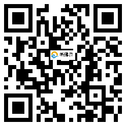 微信分享二维码