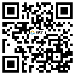 微信分享二维码