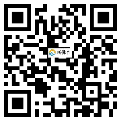 微信分享二维码