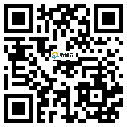 微信分享二维码