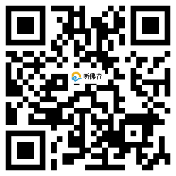 微信分享二维码