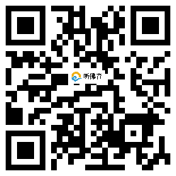 微信分享二维码