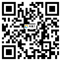 微信分享二维码