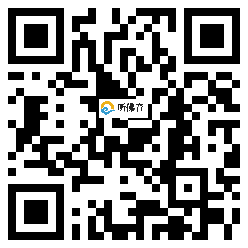 微信分享二维码