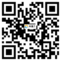 微信分享二维码