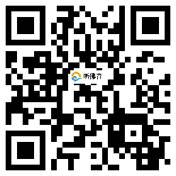 微信分享二维码