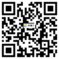 微信分享二维码