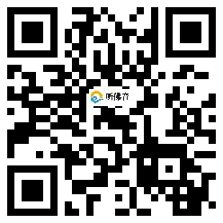 微信分享二维码