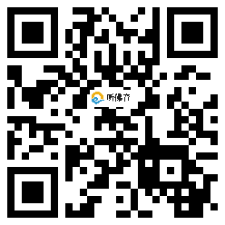 微信分享二维码