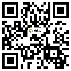 微信分享二维码