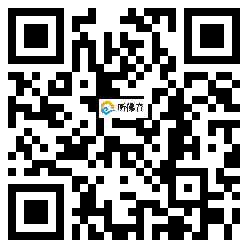 微信分享二维码