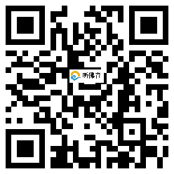 微信分享二维码