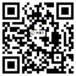 微信分享二维码