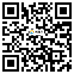 微信分享二维码