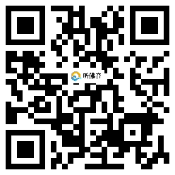 微信分享二维码