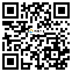 微信分享二维码