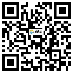 微信分享二维码