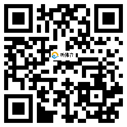 微信分享二维码