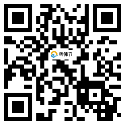 微信分享二维码