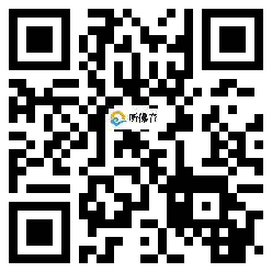 微信分享二维码