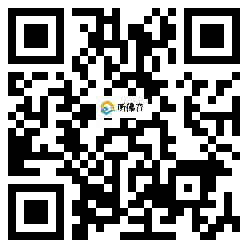 微信分享二维码