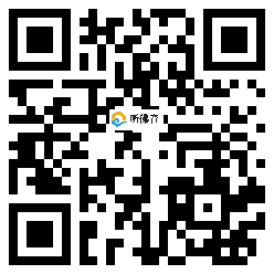 微信分享二维码