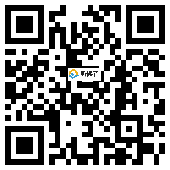 微信分享二维码