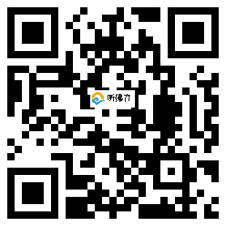 微信分享二维码