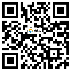 微信分享二维码