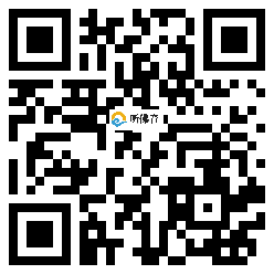 微信分享二维码