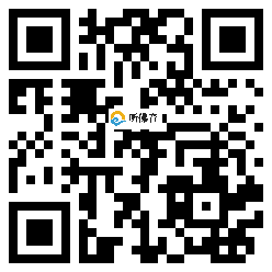 微信分享二维码