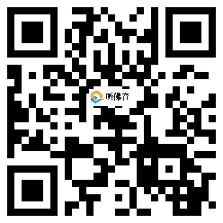 微信分享二维码