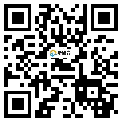 微信分享二维码