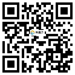 微信分享二维码