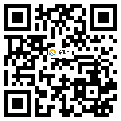 微信分享二维码