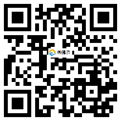 微信分享二维码