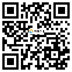 微信分享二维码