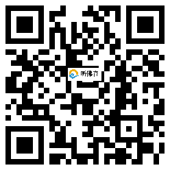 微信分享二维码