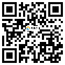 微信分享二维码