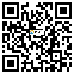 微信分享二维码